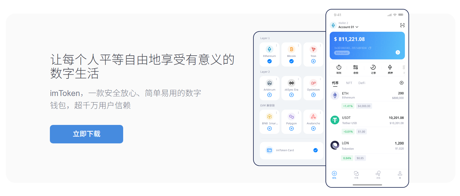 从严
