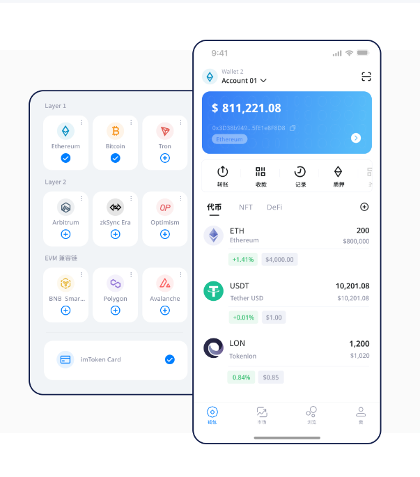 HECO链